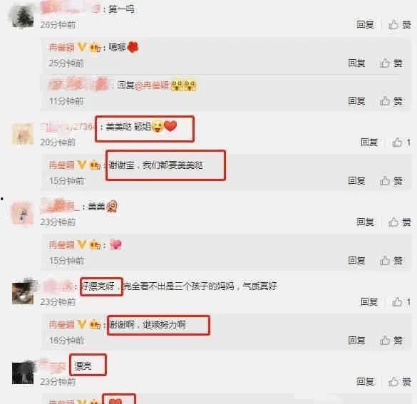娱乐圈有哪些爆料知乎的明星,揭秘知乎上那些明星的幕后故事  第3张