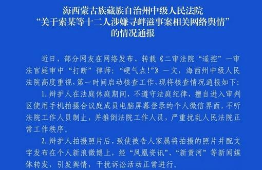 公平镇最新爆料新闻事件,最新爆料揭示惊人真相 第2张 公平镇最新爆料新闻事件,最新爆料揭示惊人真相 第2张